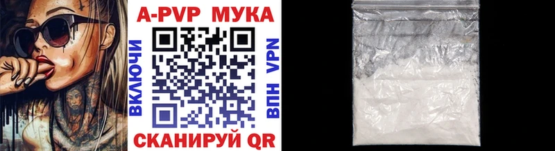 кракен ТОР  наркота  Мелеуз  Alpha PVP СК КРИС 