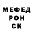 МЕТАДОН белоснежный Marek Zadrozniak