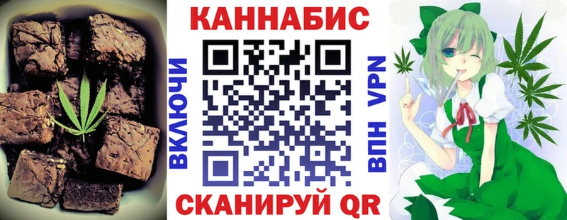 купить наркотик  Мелеуз  Canna-Cookies марихуана 