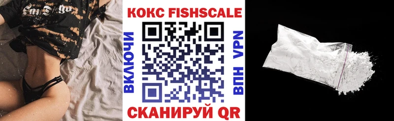 где купить наркоту Мелеуз Cocaine VHQ