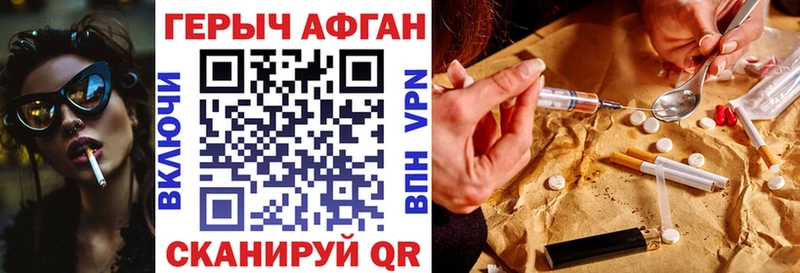 omg зеркало  Мелеуз  ГЕРОИН хмурый 