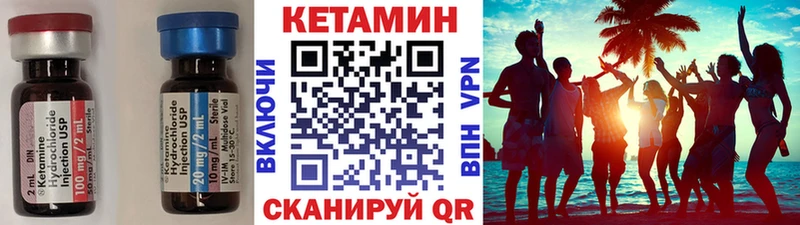 ссылка на мегу как зайти  даркнет сайт  Мелеуз  Кетамин VHQ 