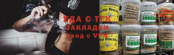 альфа пвп Кинешма