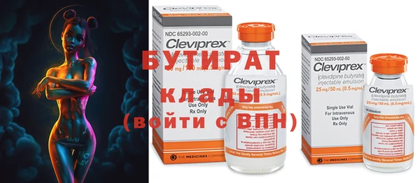 прущая мука Козельск