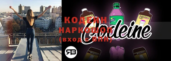 альфа пвп Кинешма