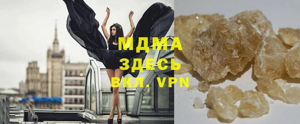 мдма Козловка