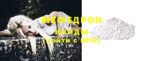 альфа пвп Кинешма