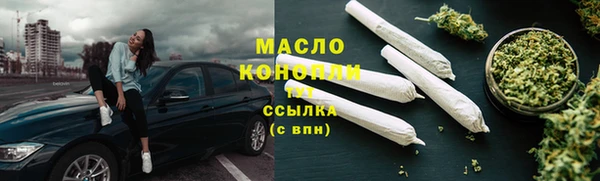альфа пвп Кинешма
