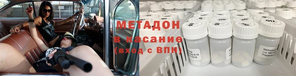 альфа пвп Кинешма