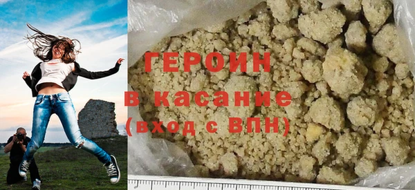 альфа пвп Кинешма