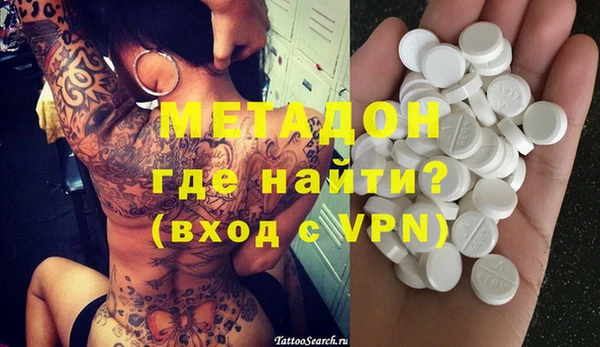 мефедрон Карпинск
