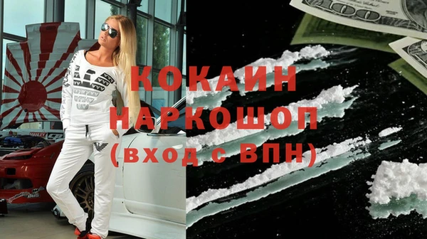 альфа пвп Кинешма