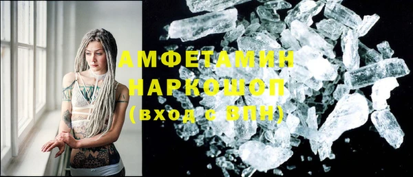 альфа пвп Кинешма