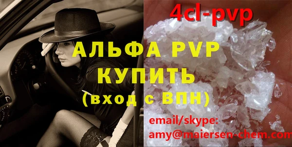 mdpv Кодинск