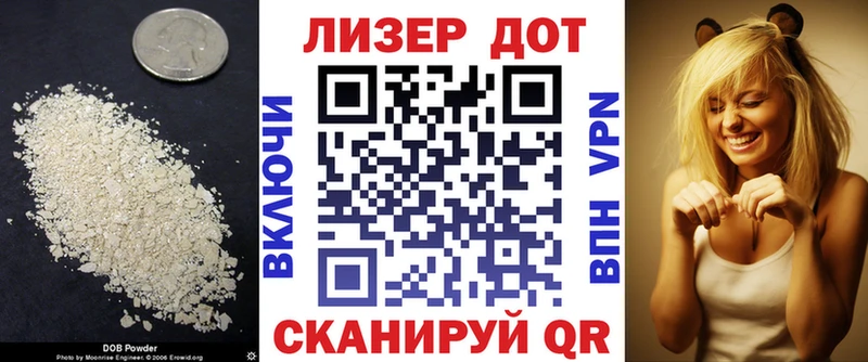 ЛСД экстази кислота  Мелеуз 