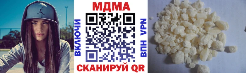 MDMA crystal  наркошоп  Мелеуз 