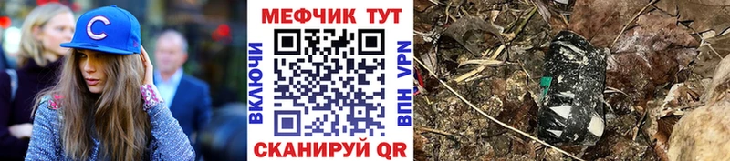 кракен ТОР Мелеуз МЕФ mephedrone