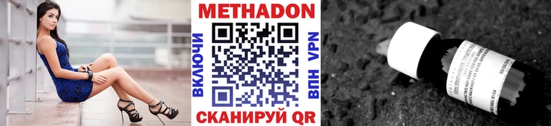 МЕТАДОН белоснежный  Мелеуз 