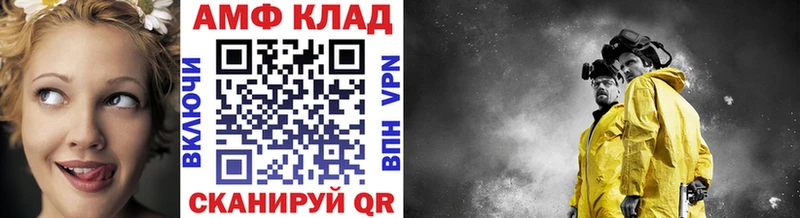 Метамфетамин мет Мелеуз