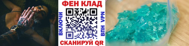 Первитин кристалл  наркотики  Мелеуз 
